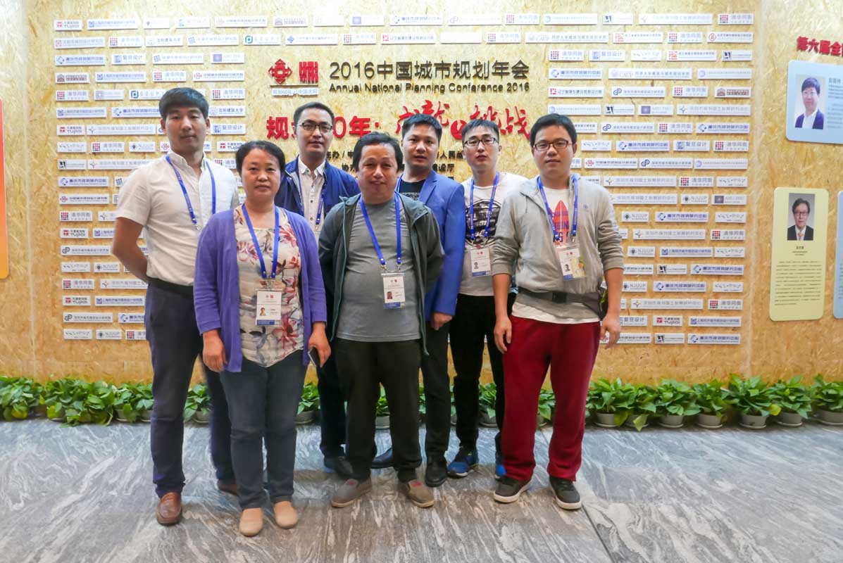 2016年，公司组织人员参加中国城市规划年会——沈阳站
